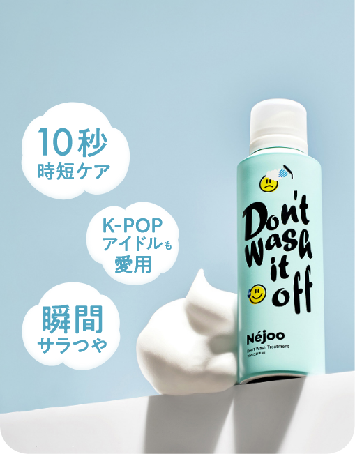 年齢や性別を問わず愛される、心地よい香り